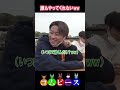 全く乗り気じゃない3人に対し1人でゲームするやまとが悲しすぎたww#コムドット切り抜き #shorts