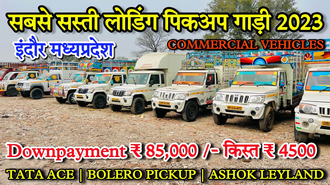 second hand loading gadi bolero pickup commercial vehicle indore