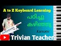Ep  8 keyboard classes malyalam karnatic