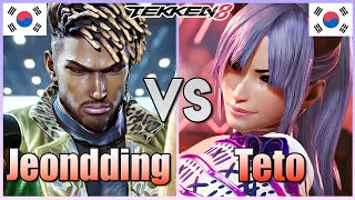 Tekken 8  ▰  Jeondding (Eddy) Vs OnlyGodTeto (Reina) ▰ Ranked Matches!