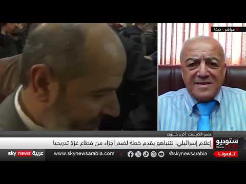 خطط إسرائيلية لضم أجزاء من غزة وتصعيد الضغوط على حماس