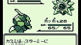 ゆっくり実況 ポケモン 赤 を攻撃力ポッポ１匹でクリアする Part2 Youtube
