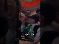 باي باي روحي بسلامة