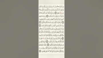الربع الثالث من الحزب ۱ : سورة البقرة: الشیخ: محمد صدیق المنشاوي
