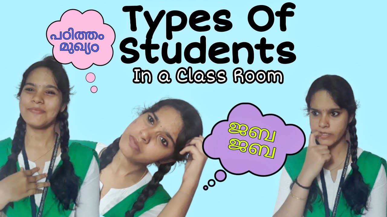 Types Of Students Awkward Moments In Classroom Episode 16 Indhu