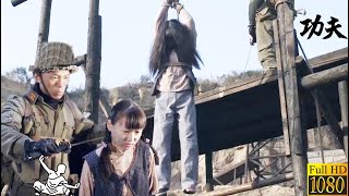 Anti-Japanese Kung Fu Movie! Japs torture a girl, enraging a Kung Fu master to annihilate the army.