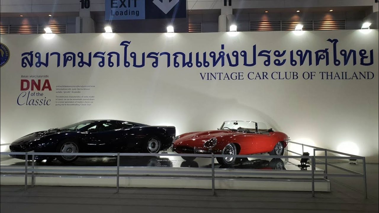 สุดยอดรถคลาสสิคที่ไม่ได้มีกันง่ายๆ Classic Car of Thailand เที่ยว ตาม