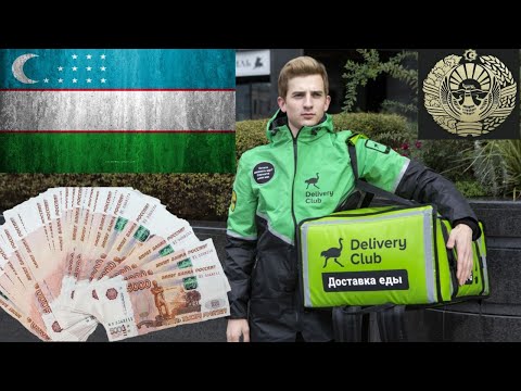 Video: Dasturchi Rossiyada qancha pul topadi