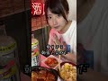 絶望的起床から始まる1日#shorts
