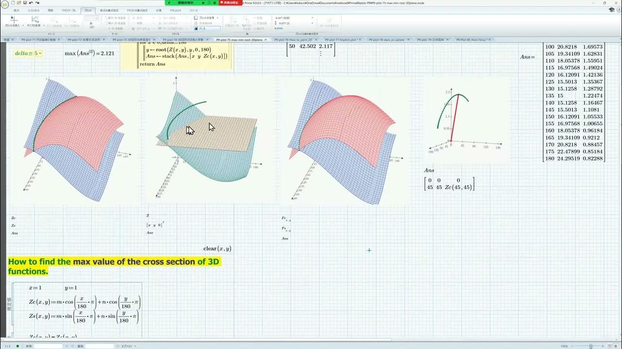 Mathcad P9-Plot-77 (How to implicit plot the function.) - YouTube