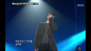 Sinawe - Please, 시나위 - 제발, I Am a Singer2 20121028