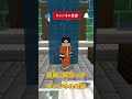 【脱獄】水中の独房に収監された！？ポンコツ看守から急いで脱獄しろ！！！【マイクラ】