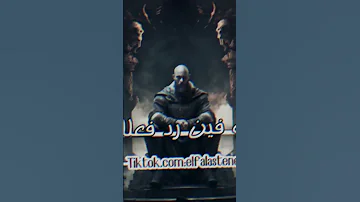 سامع شتيمتك واخرص اسلام كابونجا ونور التوت Eslam Kabonga اسلام كابونجا الفلسطيني 