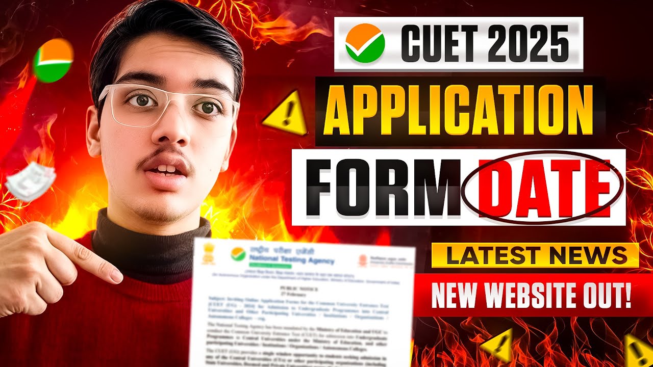 CUET 2025 Application Form Update🔥 | Latest Details & Changes! 🤔 - YouTube