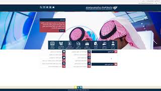 طريقة تقديم طلب الالتحاق بالجامعة - جامعة الإمام عبد الرحمن بن فيصل