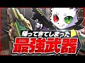 【おすすめ武器】魔王が好きな武器トップ5にランクイン！「ピースキーパー」を手にランクマッチ！！【APEX】