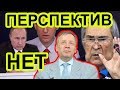 Добрый волшебник Лёша Навальный и демиург Путин. Аарне Веедла
