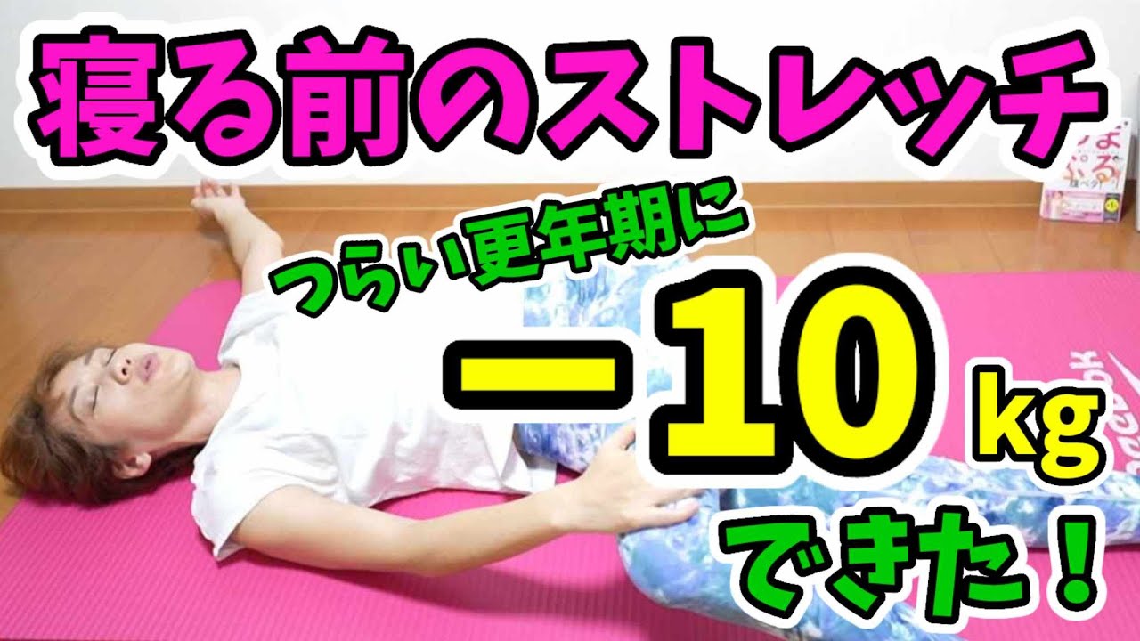 Новые упражнения на растяжку перед сном! Эти упражнения действительно помогут вам похудеть!