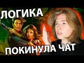 МНОГО ШУМА ИЗ НИЧЕГО | КАЛИ: ЗОВ ТЬМЫ - РЕАКЦИЯ И МНЕНИЕ