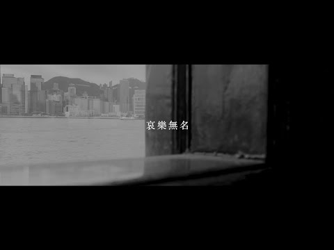 【Cover】Serrini 哀樂無名 - Steffi Leung 梁芷菁