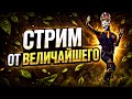 Стримчанский😈 Grand criminal online GCO #gta5 #gtarp #Bender
