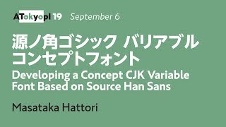 CJK Variable Font Based on Source Han Sans | Masataka Hattori | ATypI 2019 Tokyo