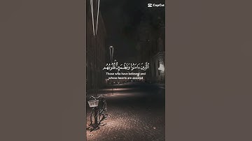 قرآن كريم 🤍 الحمد لله على نعمة القرآن 🤩