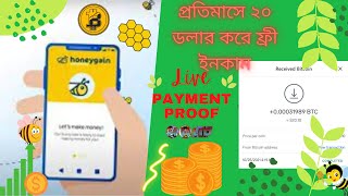 Honey Gain Live 20$ Payment proof |MM LTD honeygain