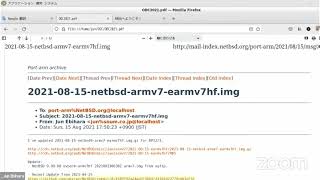 【MTG】NetBSDのご紹介 2021-8-28 D-5