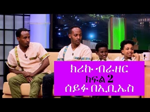 ቪዲዮ: ክሪኩ ከየትኛው ጎሳ ነው የጀመረው?