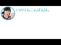 水瀬いのり『クソったれ!!!』くじ引きマシーンのせいで無茶ぶりをさせられ怒る水瀬いのり