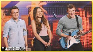 【和訳】「母について歌う」兄妹バンド We Three、感動の予選 | AGT 2018