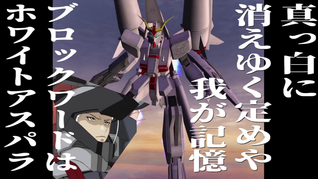 【連ザ1実況】XMF-P192P プロトカオス（色変更 Texture Mod)