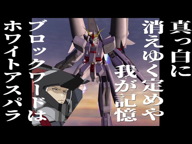 Rengou vs ZAFT) XMF-P192P Proto-Chaos/Sting Oakley - YouTube
