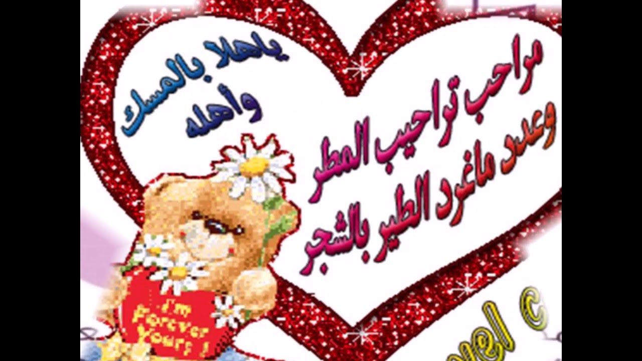 تجهيز غرفة المصادر في الابتدائية السادسة والسبعون باشراف المعلمه / زينب الأمين