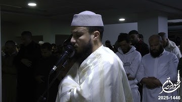 سورة الفرقان الايات 21-77 الليلة 18 رمضان 1446 2025