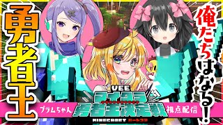 プラム Vtuberチャンネル登録者数