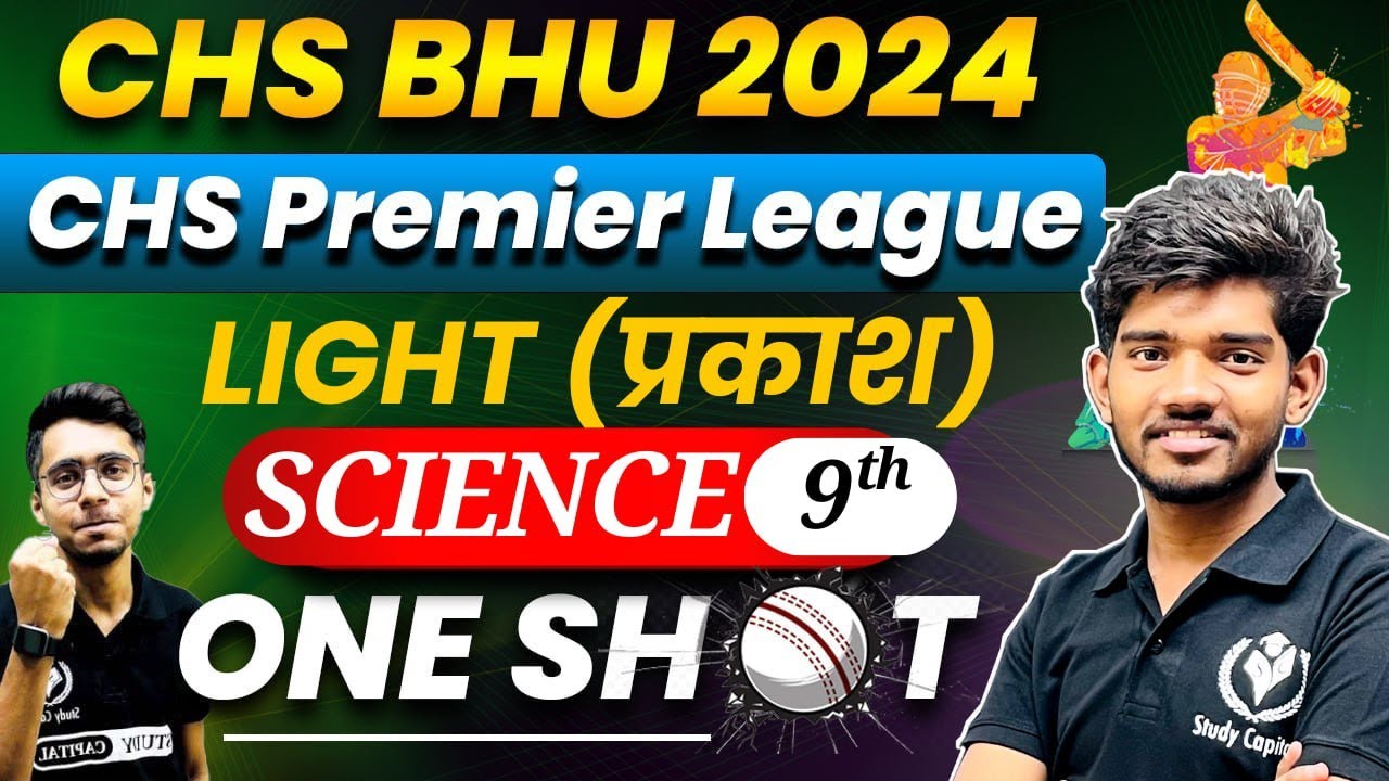 CHS BHU 2024 9TH Motion in one shot | CHS 9TH Science REVISION | CHS STUDY CAPITAL | Suraj Sir