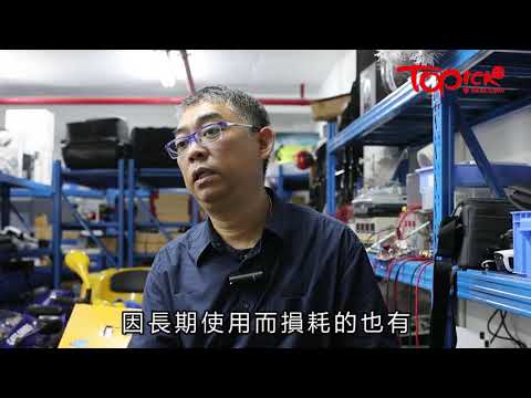 【TOPick專訪】高峰每日維修10部Dyson風扇 維修達人拆解港人4大錯用電器習慣