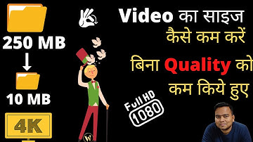 How to compress video without losing quality | video ka size kaise kam kare android | webtechfix
