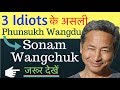 Sonam Wangchuk Biography in Hindi | Real Life Phunsukh Wangdu