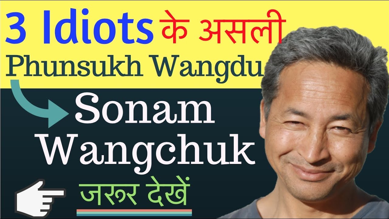Sonam Wangchuk Real Name