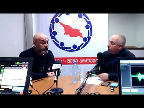 \"გეორგია - შენი პროექტია\"