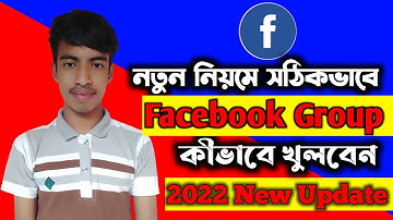 How To Create Facebook Group in 2025 || কিভাবে সঠিক নিয়মে ফেসবুক গ্রুপ খুলবো