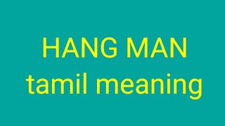 Han Gman Tamil Meaningsaumar