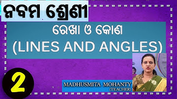 ରେଖା ଓ କୋଣ  , ଭାଗ-2 // Lines & Angles // Class-9 Geometry