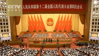 Information [V观] China’s 2016 GDP growth range set at 6.5% to 7% Guide