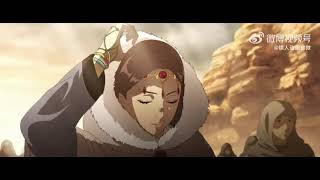 Biao Ren - Blades of the Guardians - Saison 1 - PV - VOSTFR