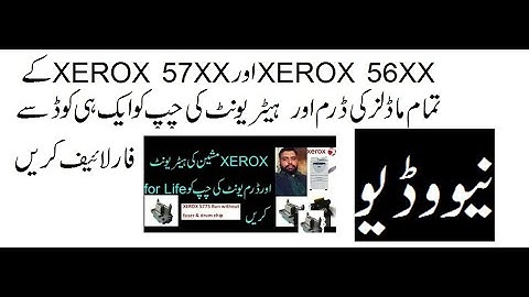 Incompatible fuser moduel error xerox 56xx. 57xx