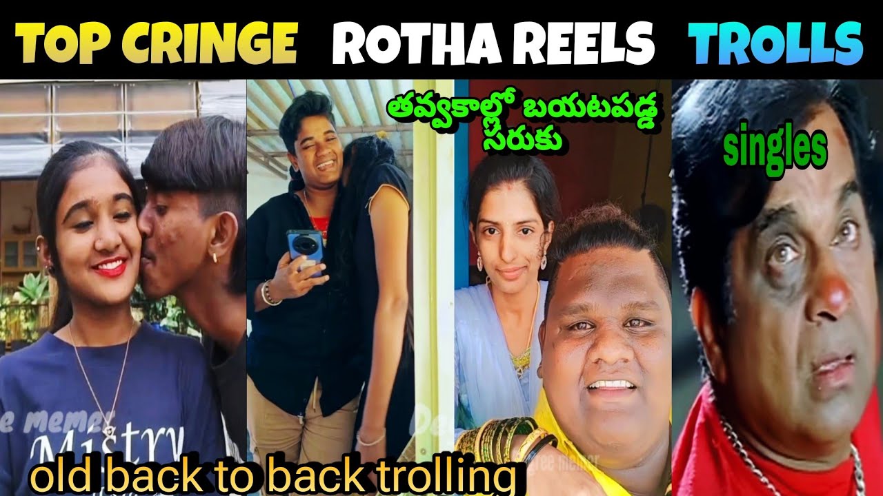 Top Cringe Rotha Reels Trolls Telugu || Insta Reels Batch Trolls Latest || Telugu Latest Trolls 